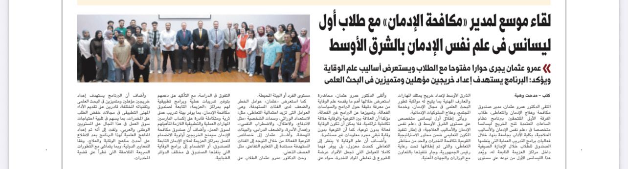 News